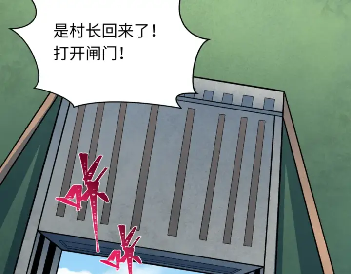 《全球诡异时代》第252话 航母村！图60