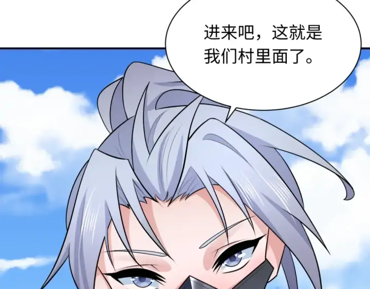 《全球诡异时代》第252话 航母村！图62