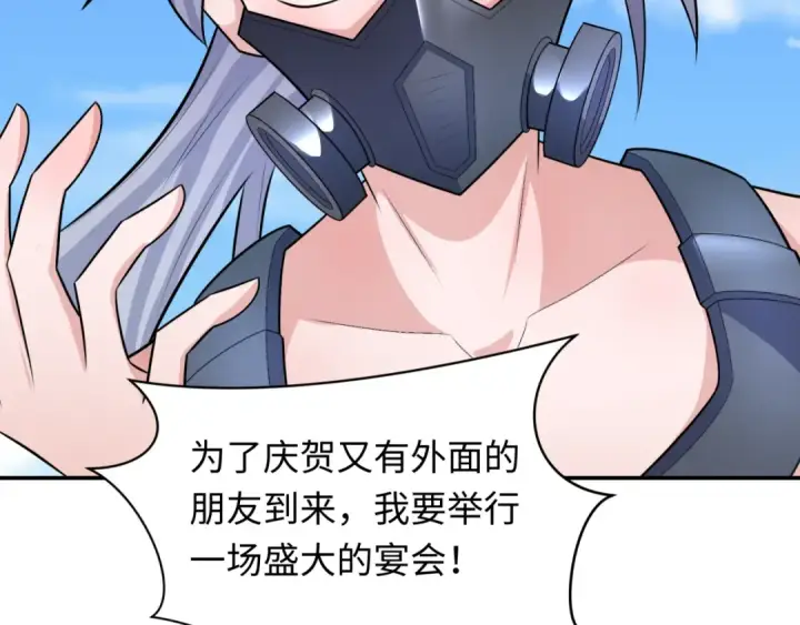 《全球诡异时代》第252话 航母村！图63