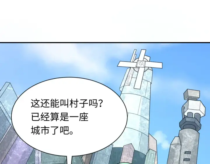 《全球诡异时代》第252话 航母村！图65