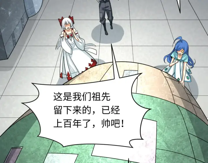 《全球诡异时代》第252话 航母村！图68
