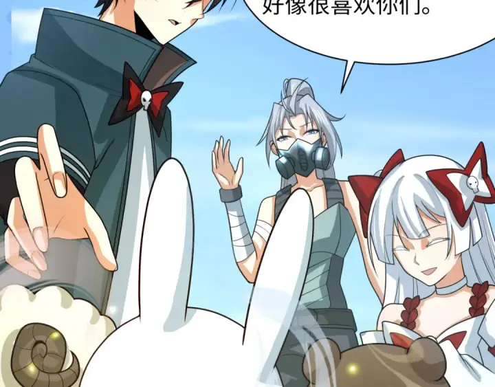 《全球诡异时代》第252话 航母村！图74