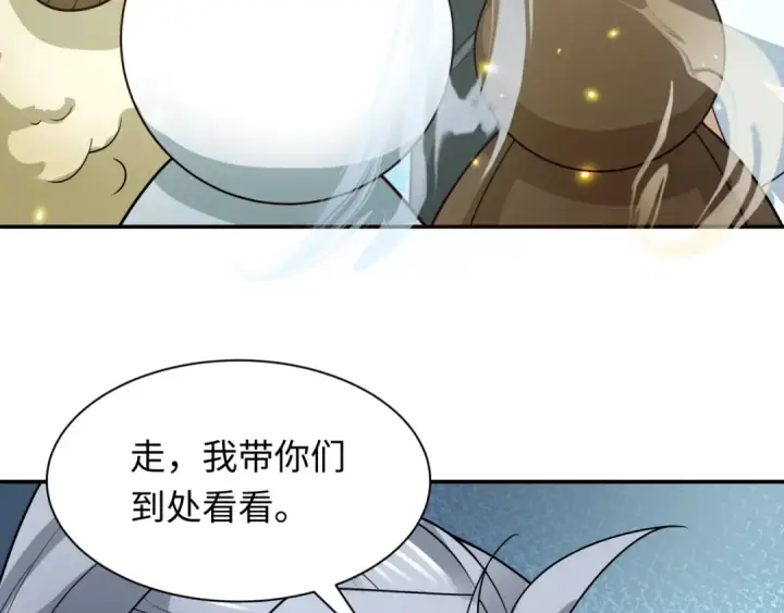 《全球诡异时代》第252话 航母村！图75