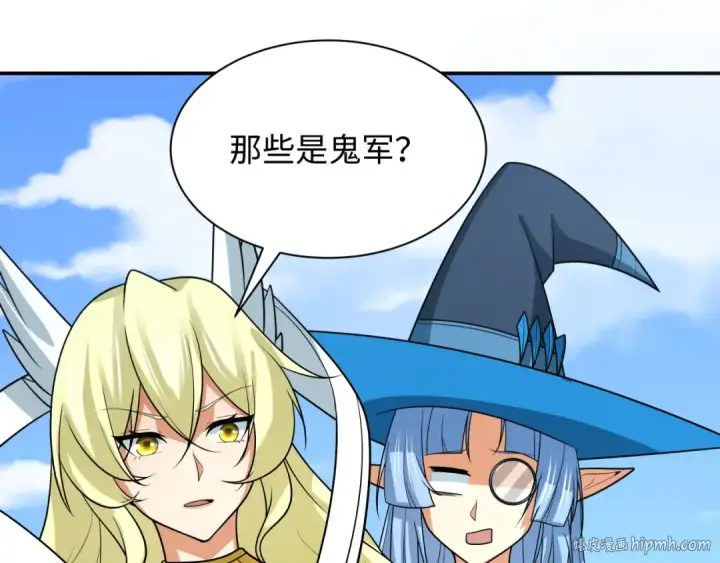 《全球诡异时代》第252话 航母村！图80