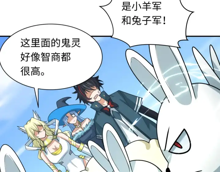 《全球诡异时代》第252话 航母村！图82