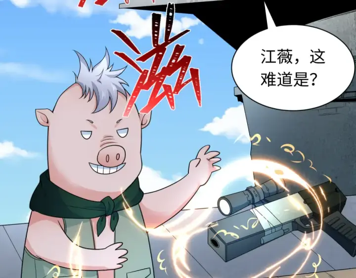 《全球诡异时代》第252话 航母村！图86