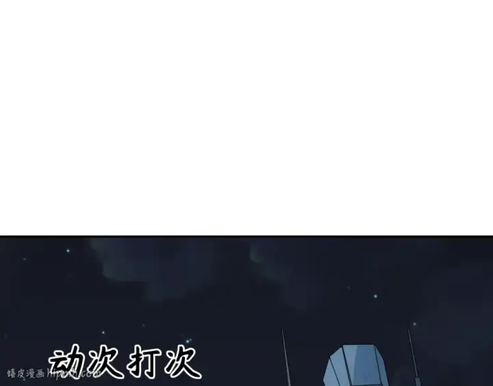 《全球诡异时代》第252话 航母村！图88