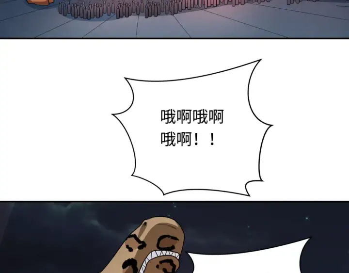 《全球诡异时代》第252话 航母村！图91