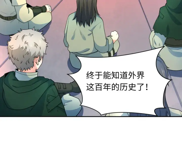 《全球诡异时代》第252话 航母村！图95