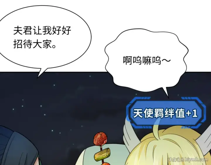 《全球诡异时代》第252话 航母村！图96