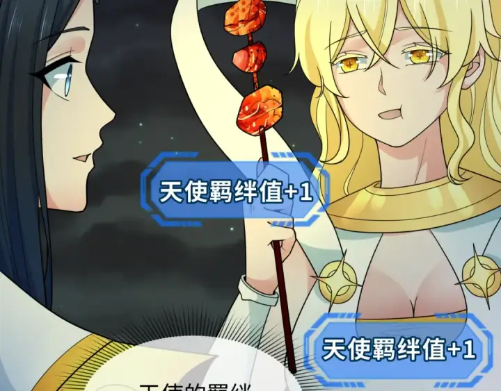 《全球诡异时代》第252话 航母村！图97