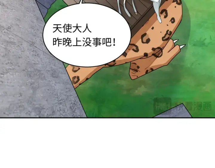 《全球诡异时代》第253话 森林神庙图102