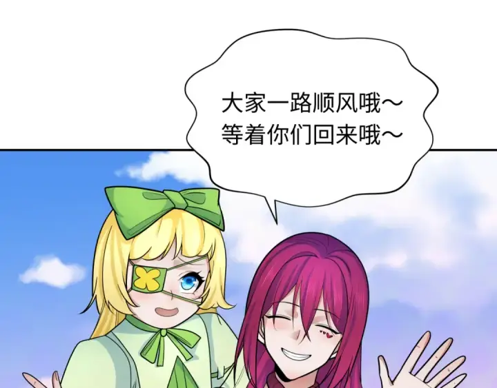 《全球诡异时代》第253话 森林神庙图103