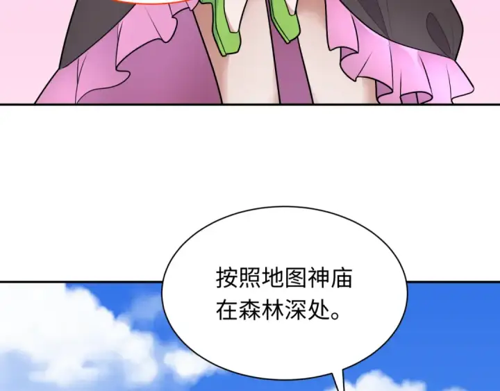 《全球诡异时代》第253话 森林神庙图105