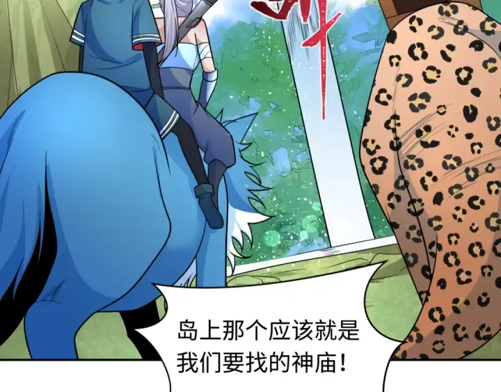 《全球诡异时代》第253话 森林神庙图115