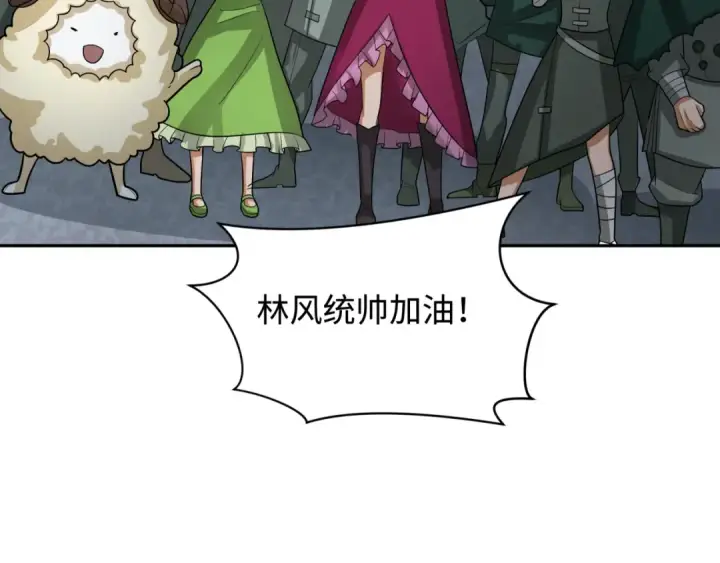 《全球诡异时代》第253话 森林神庙图12