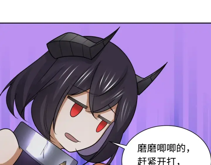 《全球诡异时代》第253话 森林神庙图13