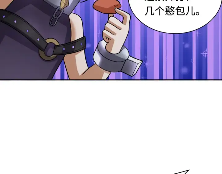 《全球诡异时代》第253话 森林神庙图14