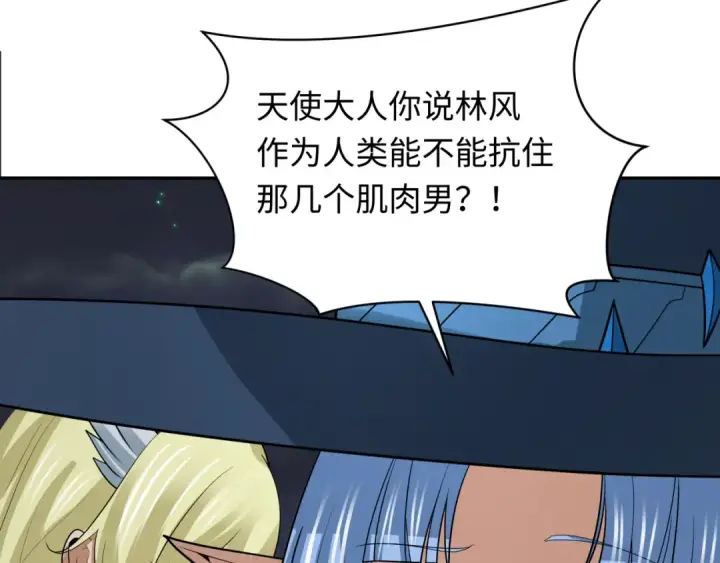 《全球诡异时代》第253话 森林神庙图15