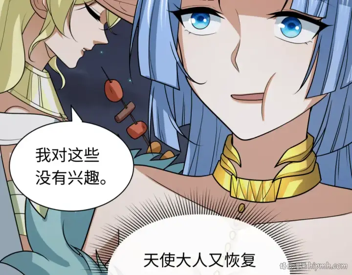 《全球诡异时代》第253话 森林神庙图16