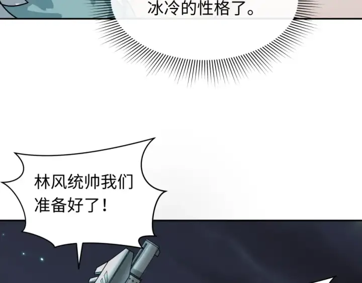 《全球诡异时代》第253话 森林神庙图17