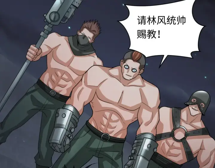 《全球诡异时代》第253话 森林神庙图18