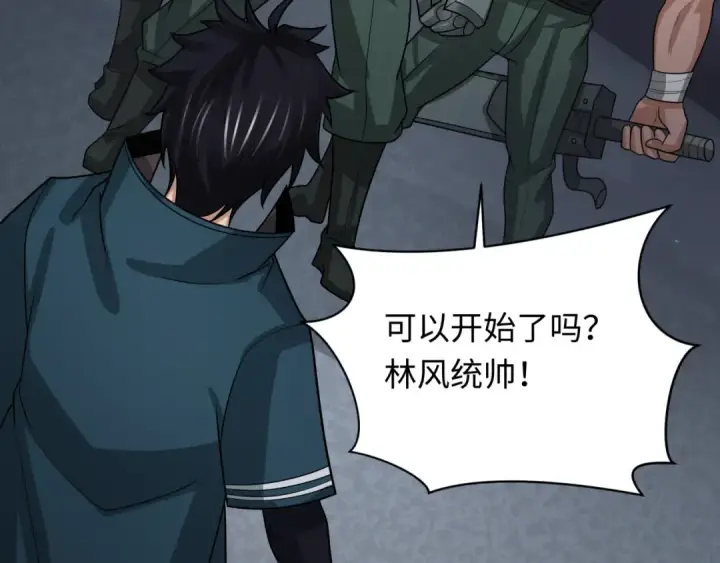《全球诡异时代》第253话 森林神庙图19
