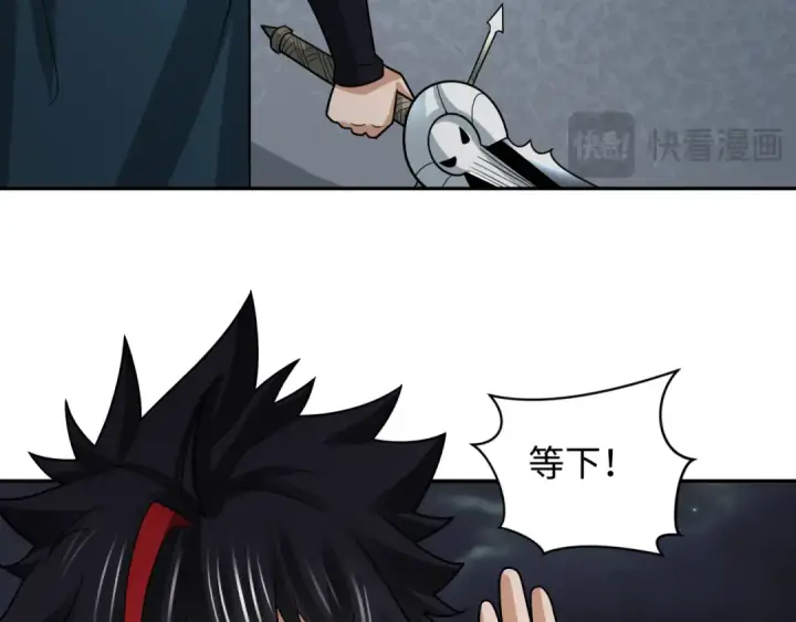 《全球诡异时代》第253话 森林神庙图20