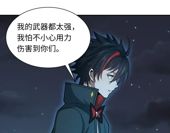 《全球诡异时代》第253话 森林神庙图25