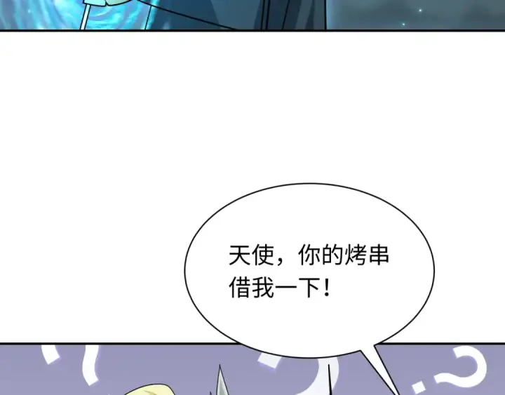 《全球诡异时代》第253话 森林神庙图27