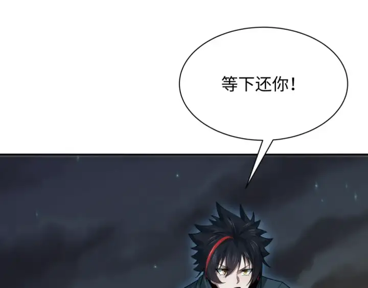 《全球诡异时代》第253话 森林神庙图30