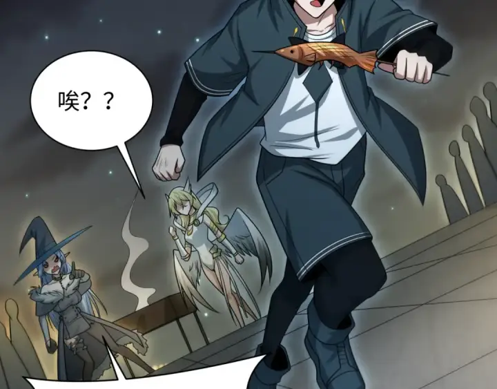 《全球诡异时代》第253话 森林神庙图31