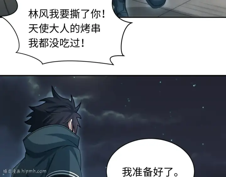 《全球诡异时代》第253话 森林神庙图32