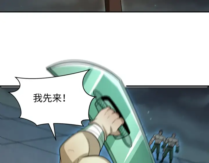 《全球诡异时代》第253话 森林神庙图39