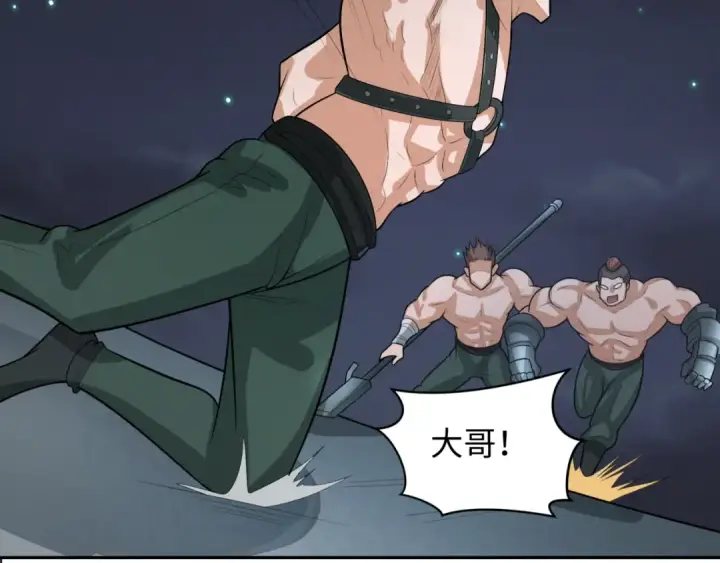 《全球诡异时代》第253话 森林神庙图51