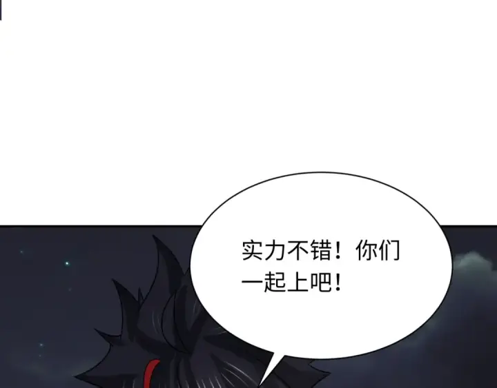 《全球诡异时代》第253话 森林神庙图52