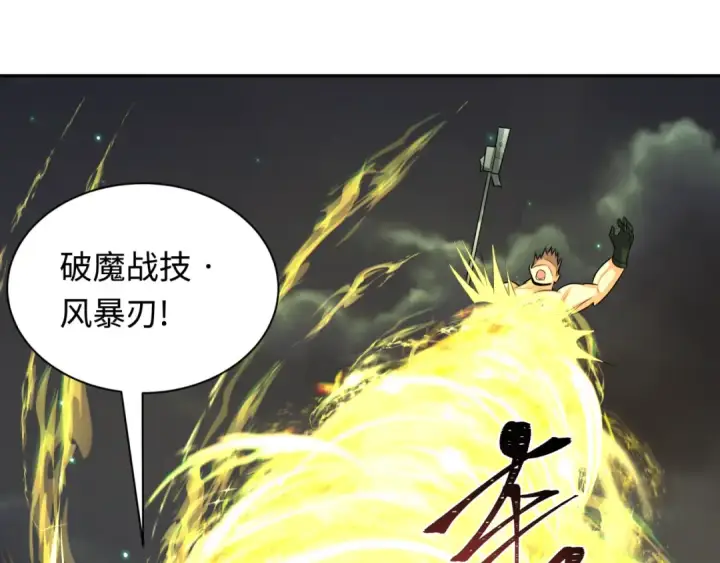 《全球诡异时代》第253话 森林神庙图57