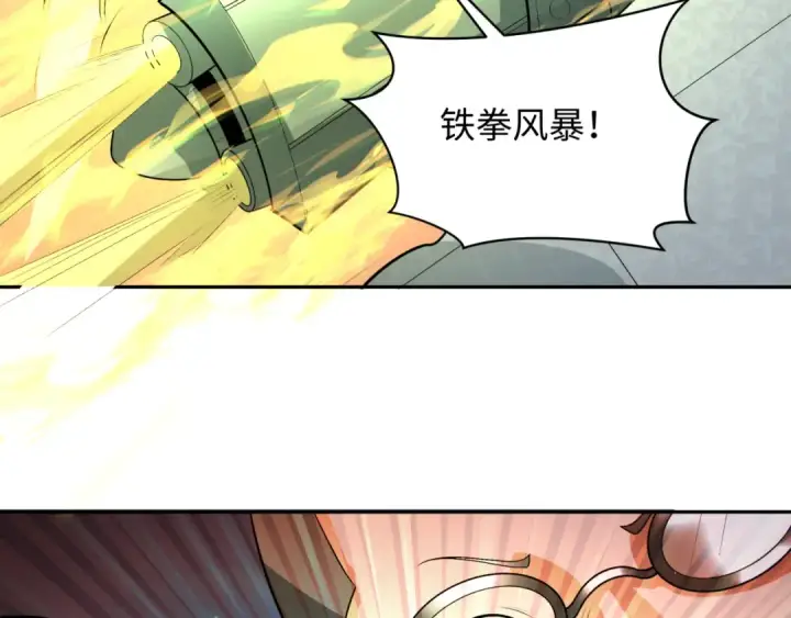 《全球诡异时代》第253话 森林神庙图61