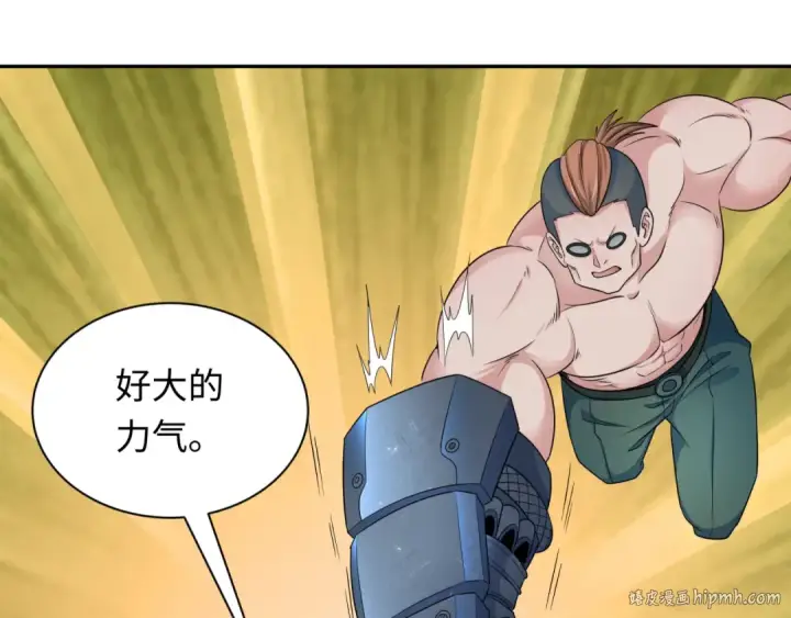 《全球诡异时代》第253话 森林神庙图64