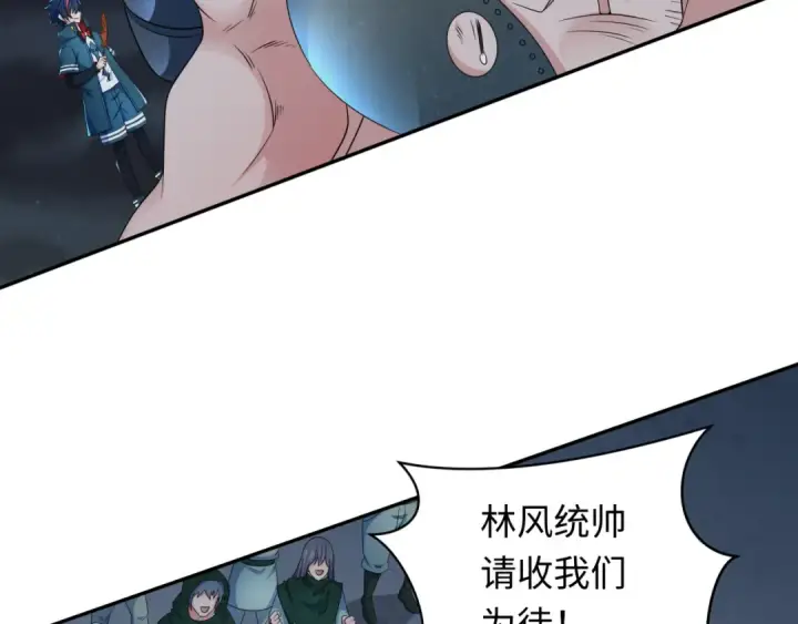 《全球诡异时代》第253话 森林神庙图71