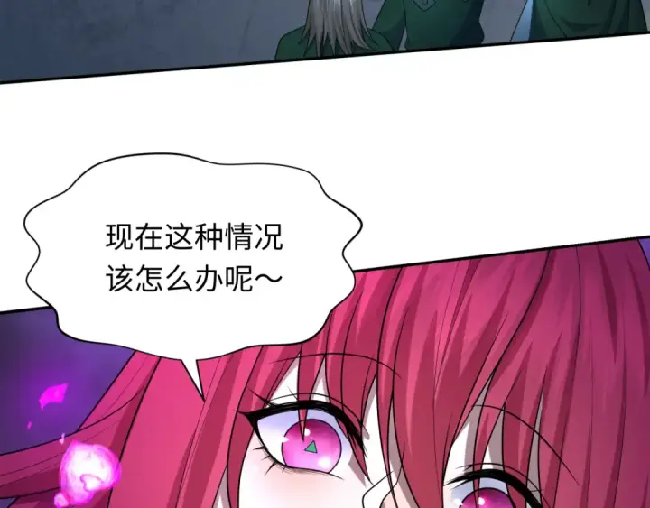 《全球诡异时代》第253话 森林神庙图74