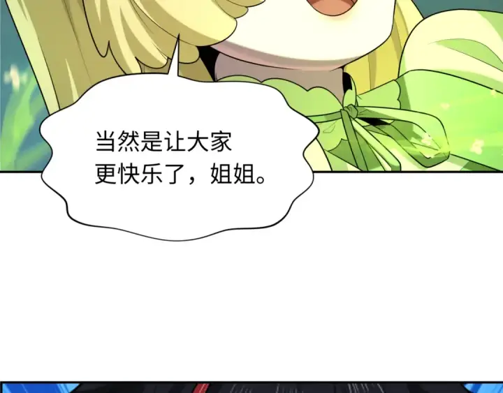 《全球诡异时代》第253话 森林神庙图76