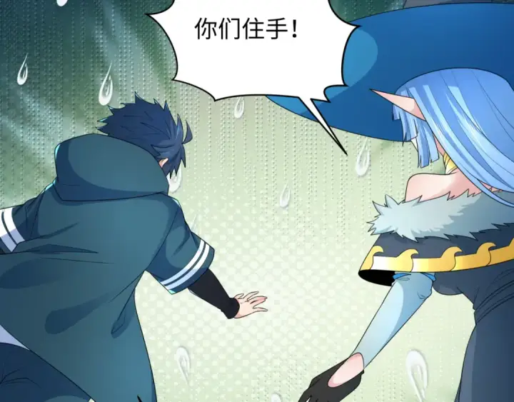 《全球诡异时代》第253话 森林神庙图79