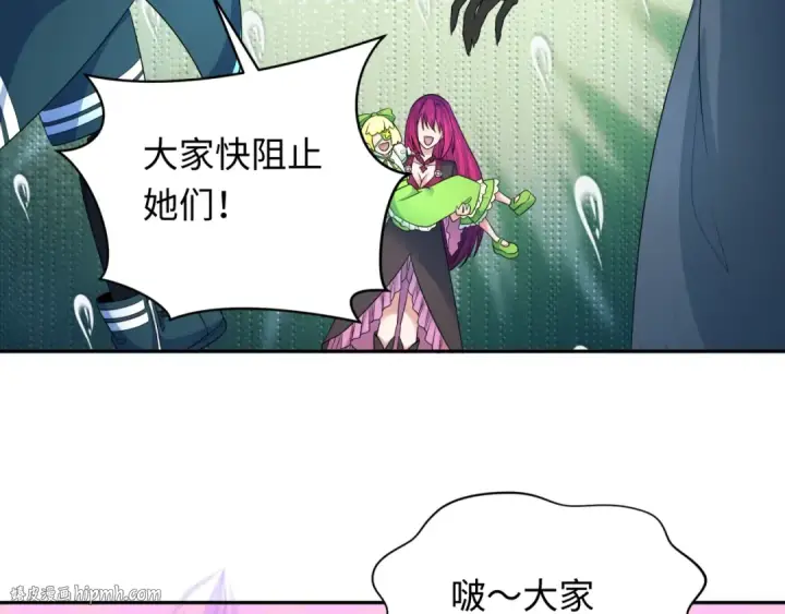 《全球诡异时代》第253话 森林神庙图80