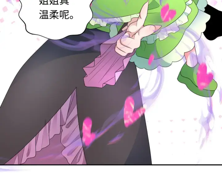 《全球诡异时代》第253话 森林神庙图82