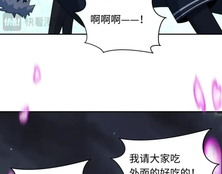 《全球诡异时代》第253话 森林神庙图86