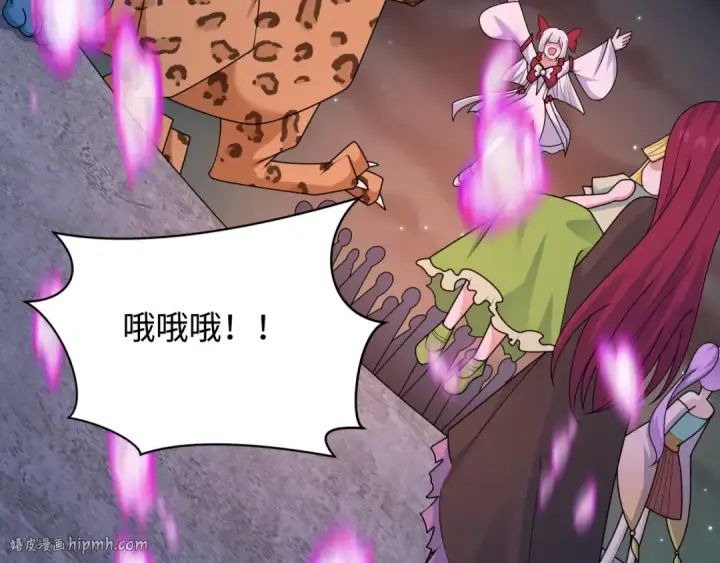 《全球诡异时代》第253话 森林神庙图88