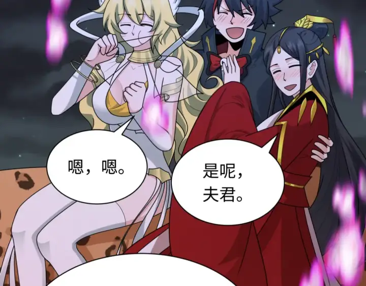 《全球诡异时代》第253话 森林神庙图90
