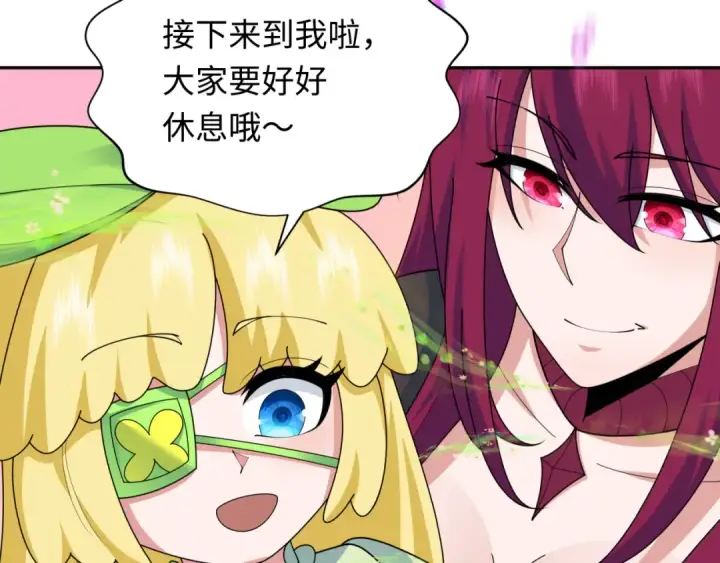 《全球诡异时代》第253话 森林神庙图92