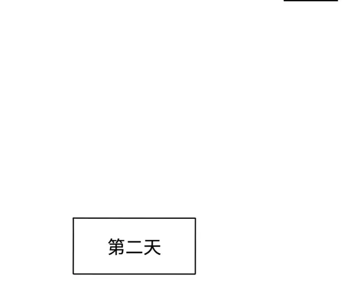 《全球诡异时代》第253话 森林神庙图99